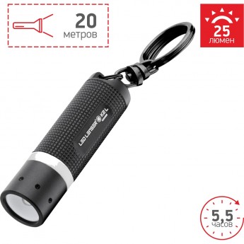 Брелок для ключей LED LENSER K2L Брелок для ключей LED LENSER K2L